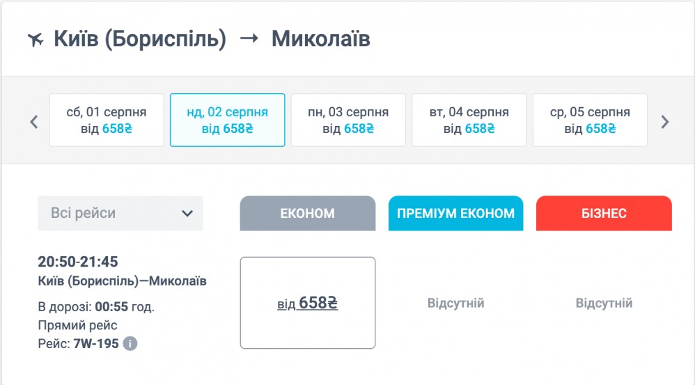 Снимок экрана 2020-06-21 в 15.11.45.png